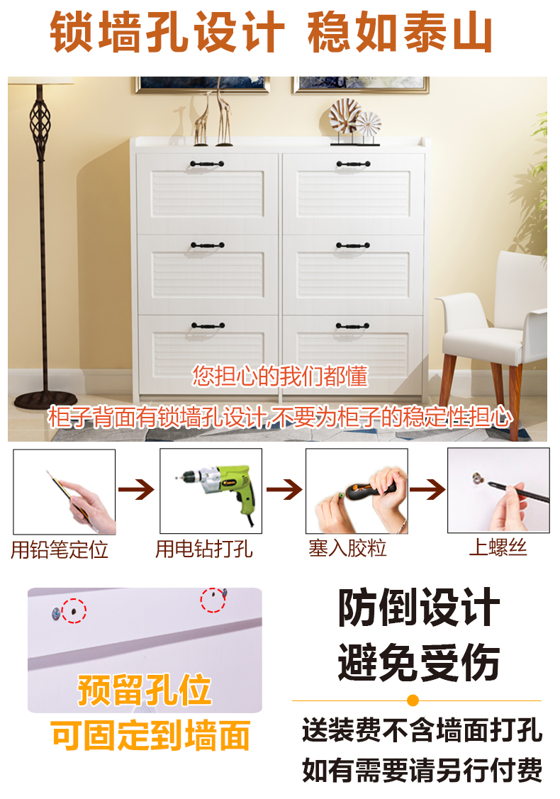 tủ giày hiện đại sảnh tối giản gỗ mỏng cửa lối vào giày 17cm bãi giày giá đỡ đơn giản hẹp trắng - Buồng tủ sách giá rẻ