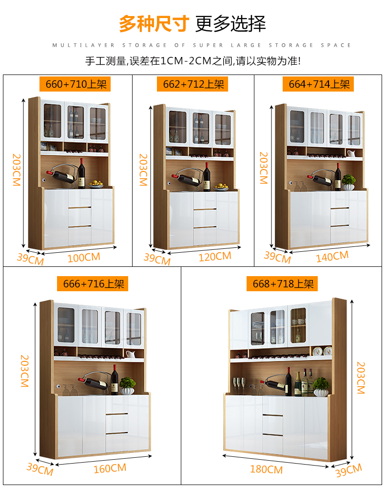 Nordic lò vi sóng Meal tủ bên bếp tủ rượu cao lưu trữ giá tủ lớn nhỏ gọn tủ chè tủ rượu hiện đại - Buồng tủ quần áo cho bé