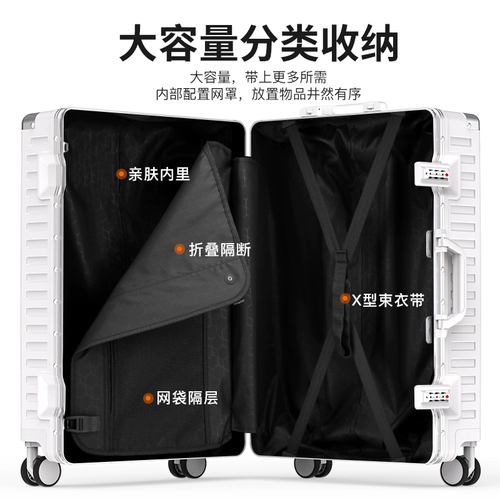 Чемодан для парков развлечений, коробка для путешествий