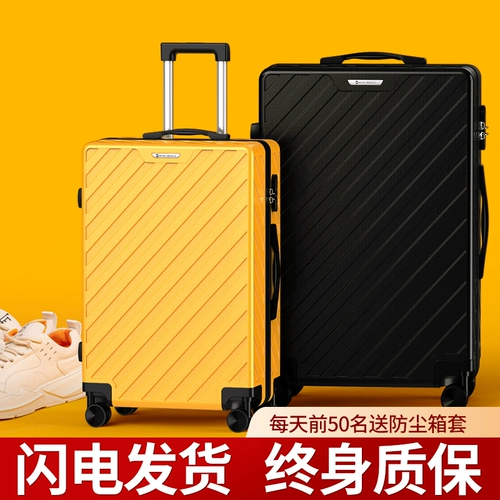 Вместительный и большой универсальный чемодан, прочная коробка, 24 дюймов