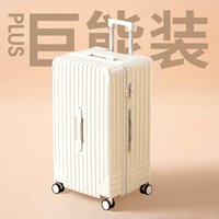 С молнией, вместительный и большой, белый