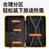 Чемодан, вместительная и большая износостойкая коробка, 20 дюймов