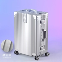 Platinum модернизированная алюминиевая бокс-звездная неба Sky Silver