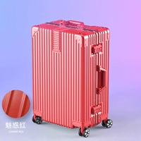 Платиновое обновление алюминиевая коробка краса