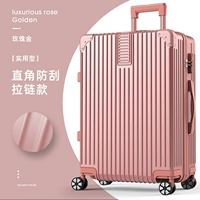 Утолщенная молния, устойчивая к царапинам, розовое золото [Практично]