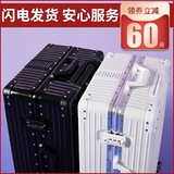 Универсальный чемодан, прочная коробка, 24 дюймов