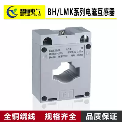 A large number of supply and hard of hearing (SDH LMK2)BH-0 66-30I 200 5 250 5 300 5 (0-5)