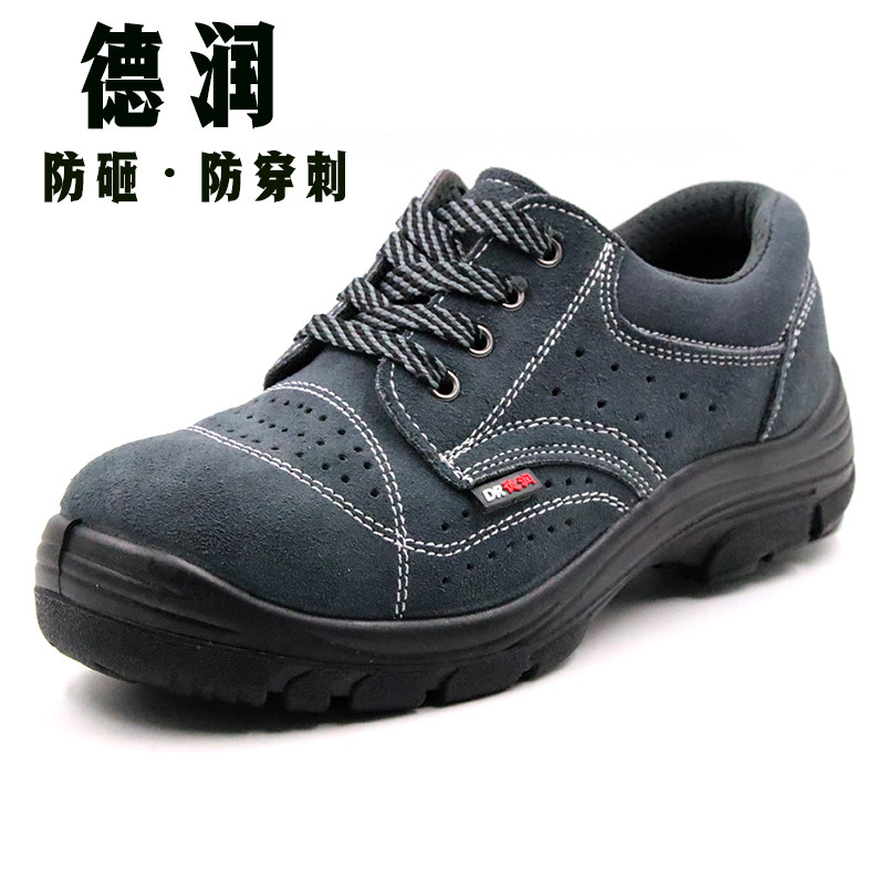 Lightweight breathable labor insurance shoes men's steel toe cap anti-smashing anti-piercing insulation electrician 6KV work safety shoelace steel plate
