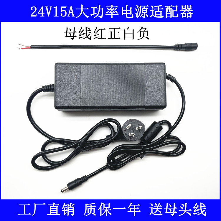 24V15A Power Adapter 24V12A10A8A Led Light Strip 775/795/895 Motor Amplifier Power Supply