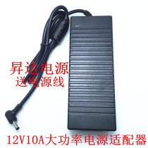 12V10A switching power adapter 12V10A monitoring video recorder led light motor power adapter