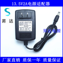 13 5V2A power adapter Wireless microphone square dance speaker mobile lever audio doorbell power supply