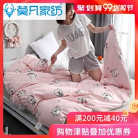 Mo Fan nhà dệt chính hãng cotton twill lưới đỏ chăn 1,5 m cotton sinh viên ký túc xá giường đơn giường đôi - Quilt Covers 	chăn phao siêu nhẹ	