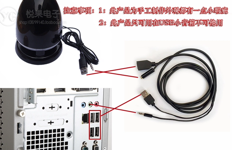 cáp USB mở rộng cộng với một loa nhỏ máy tính xách tay kết hợp nhỏ dây nối âm thanh stereo 3510 Mi - USB Aaccessories quạt xiaomi solove f5