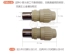 Tuyến đường kín Đầu nối cáp TV Đầu nối cáp Cauldron Cáp TV Đầu nối cáp hộp đầu cắm Đầu cắm nhỏ - TV TV