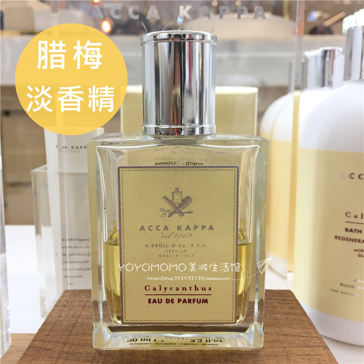 Quầy Hồng Kông ACCA KAPPA Venice Garden Summer Plum Eau de Parfum 100ml Hương nhẹ nhàng - Nước hoa nước hoa chanel bleu