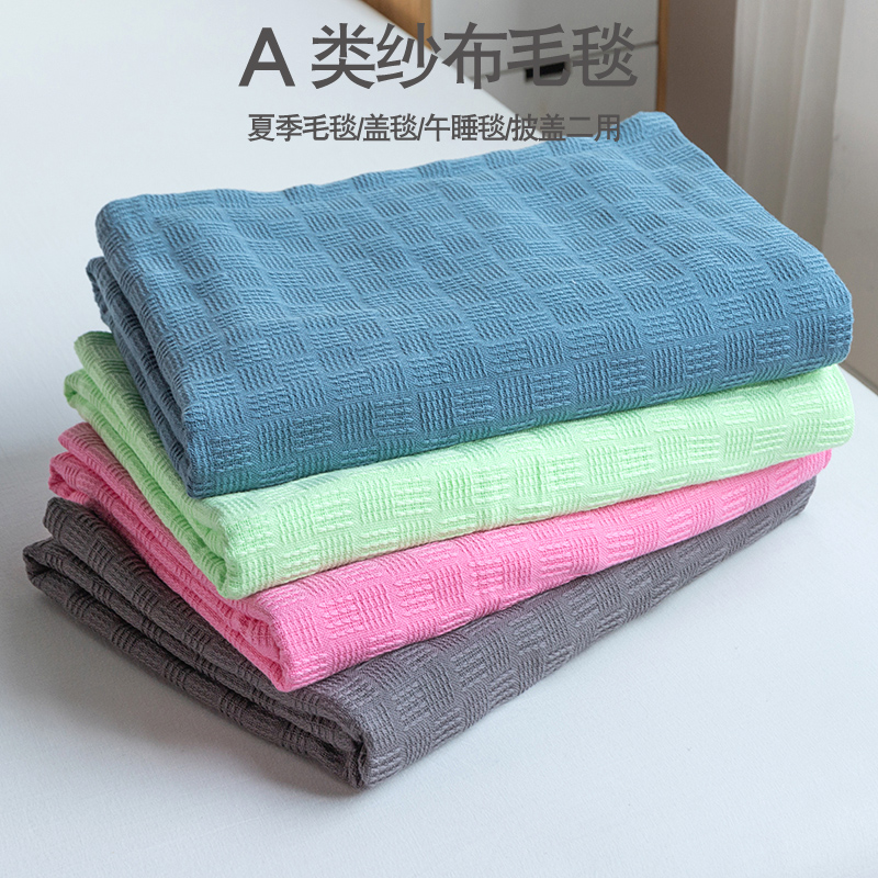 Thin towels are pure cotton gauze blanket summer Single double nap cover blanket air conditioned summer cool by Japanese sheets