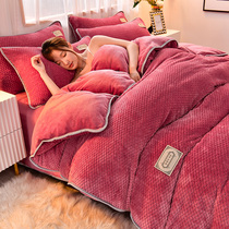 Thickened coral velvet milk velvet four-piece Winter flannel Crystal velvet quilt cover three-piece bedding double-sided single