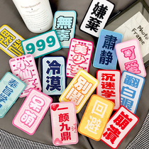 Posting bangs magic posting female sticky broken hair funny Net red hair card indifferent text Velcro female hair headdress