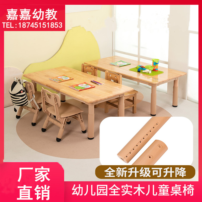 Children Solid Wood Table And Chairs Suit Baby Home Study Table Toy Table Can Lift Early Education Training Kindergarten Table