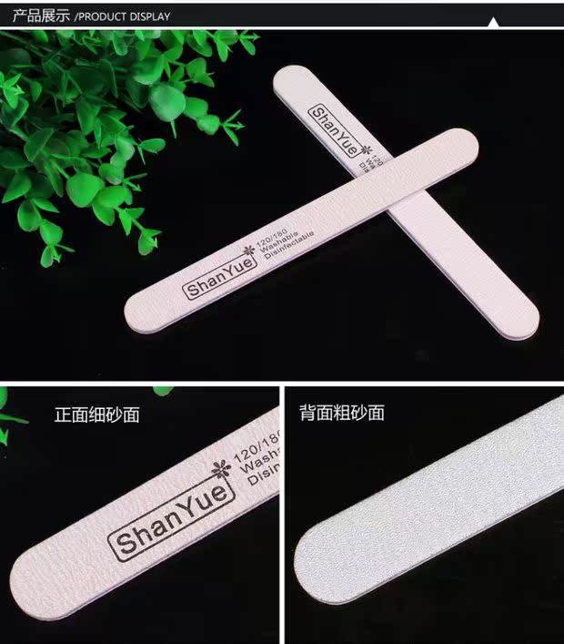 Shanyue Làm móng tay cát Làm móng tay Công cụ làm móng đánh bóng Dải sửa chữa Sand Bar Nail File kìm cắt móng giả