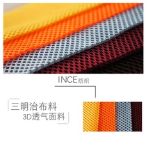 Breathable sandwich sandwich mesh mesh fabric 3D elastic thickened mesh fabric sofa shoe fabric bedside fabric