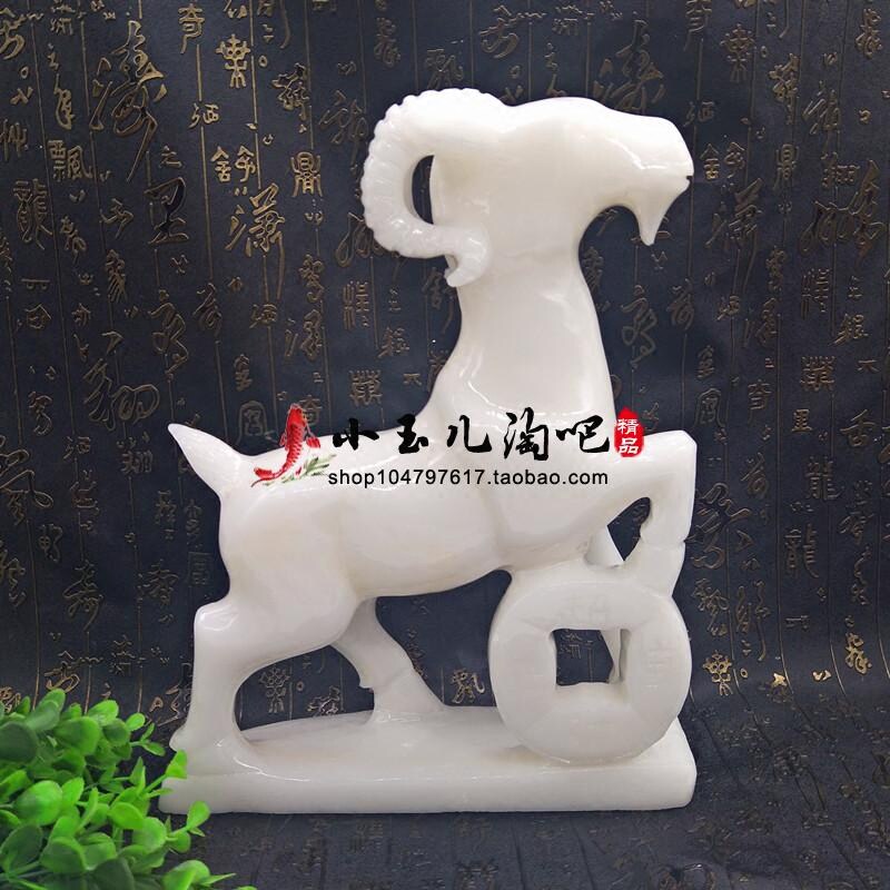 Natural White Jade Ruyi Sheep Zodiac Jade Sculpted Money Goat Auspicious Things Living Room TV Cabinet Jade Pendulum