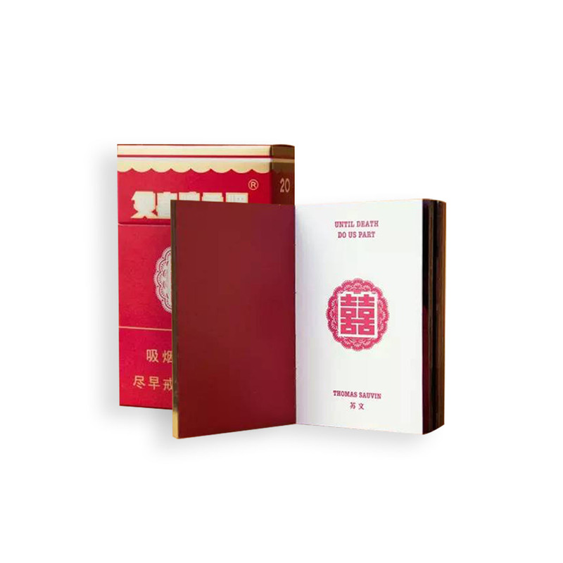 Touch Art Book/Su Wen: Double Happiness Until Death Do Us Part Beijing Silver Mine/Photography Collection