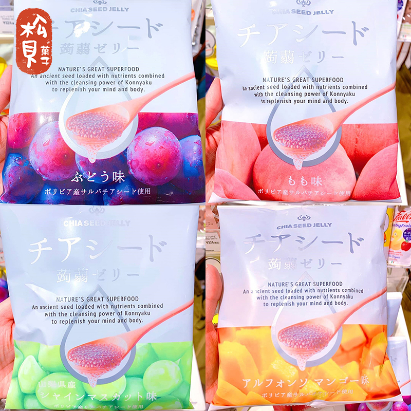 Yu Shuxin in the same style 3 packs of Japanese Chiya seed Cini Seeds LOW CARD JELLY WAKASHO WATER HONEY PEACH Grape Mango