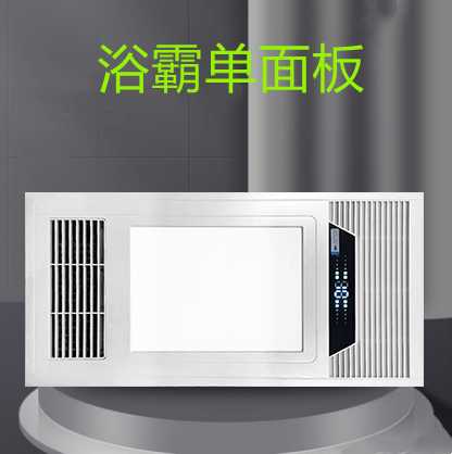 Special Panel for Baths Panel Single Panel Baths