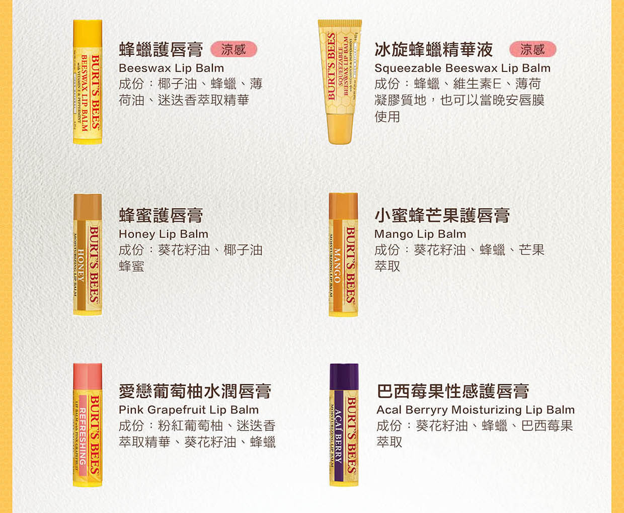 Mua 3 tặng 1BurtsBees Burt bee lip balm love bưởi giữ ẩm dưỡng ẩm - Son môi son shiseido
