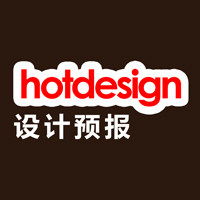 设计预报