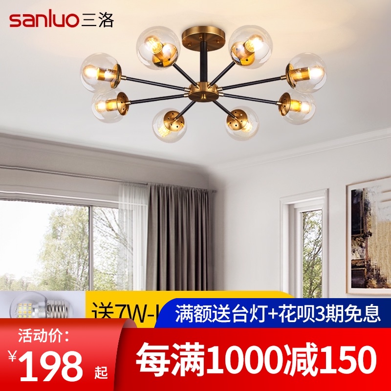 Nordic Chandelier Living Room Light Magic Bean Light LED Simple Modern Creative Glass Dining Room Bedroom Light Molecular Light 0118