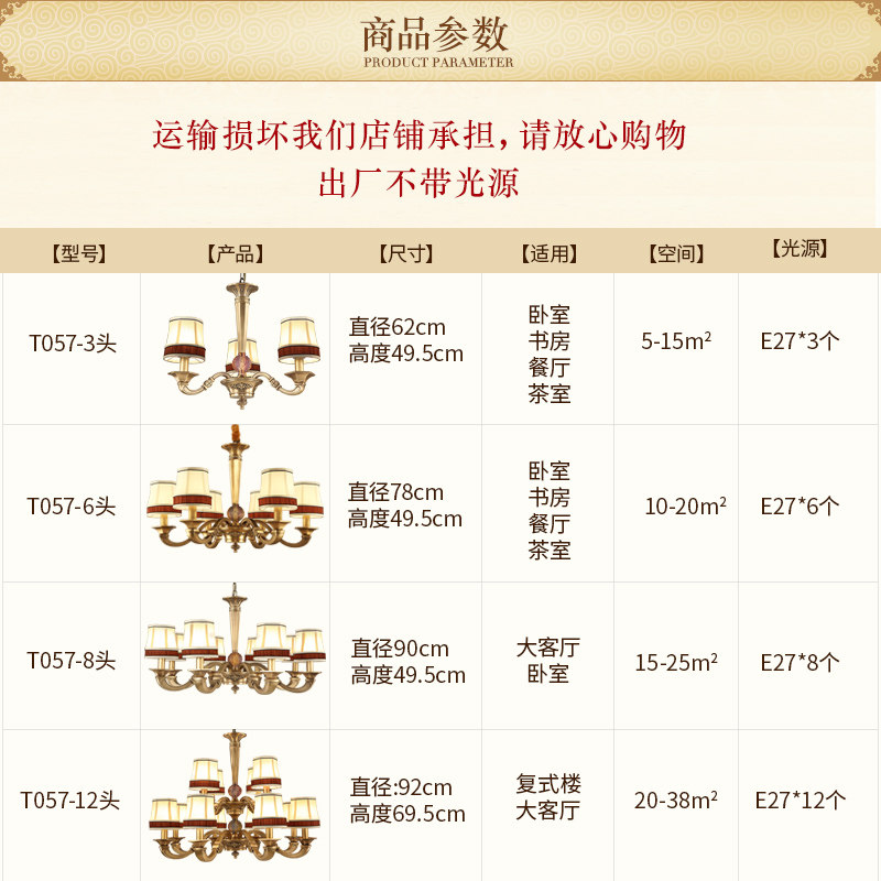 ������ʽȫͭ����T057