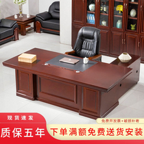 Office Furniture Boss Table Large Shift Counter Minimalist Modern Manager Table Baked Paint President Table and Chair Set Atmospheric Office Desk