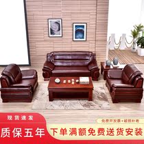 office sofa coffee table combination thick leather reception room meeting area president three simple modern business