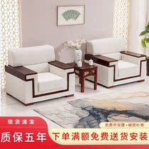 office sofa chinese style single person business meeting area fabric VIP reception conference sofa coffee table combination