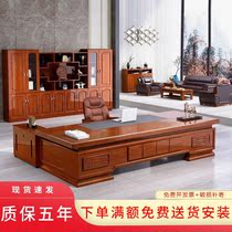 Solid wood leather boss desk president office desk log paint old general manager supervisor large class counter boss table and chair combination