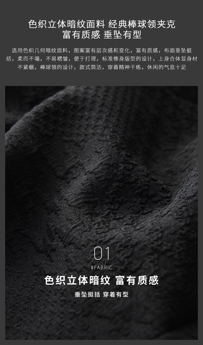 Blouson homme manches longues en Polyester - Ref 3117180 Image 12