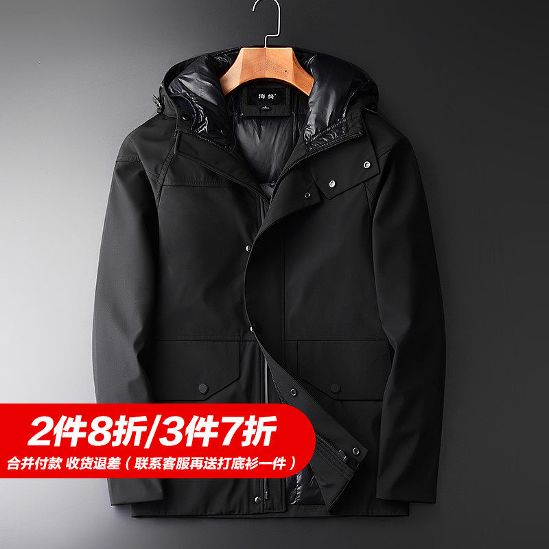 Blouson homme en Polyester - Ref 3121943 Image 1