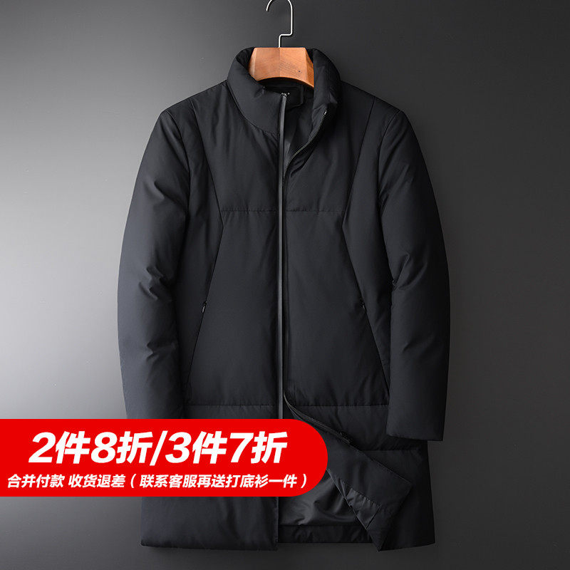 Blouson homme en Polyester - Ref 3121578 Image 1