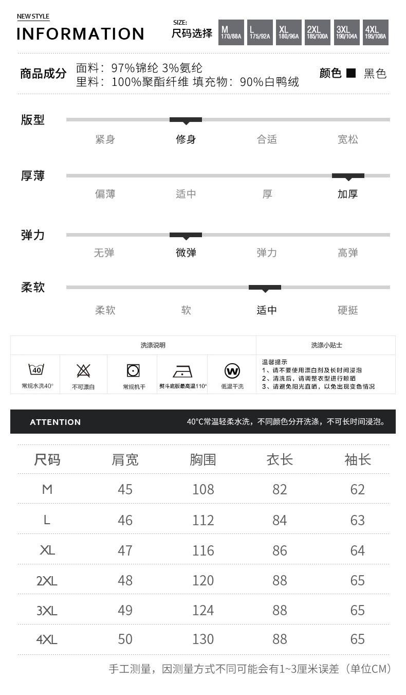 Blouson homme - Ref 3122057 Image 14