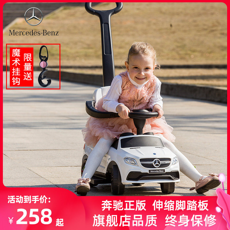 Child Kinder Car Push to Stir-fry 1-3-5-year-old Walking Baby God Instrumental Step to Early Childhood Learn Step Girl Pussy Stroller