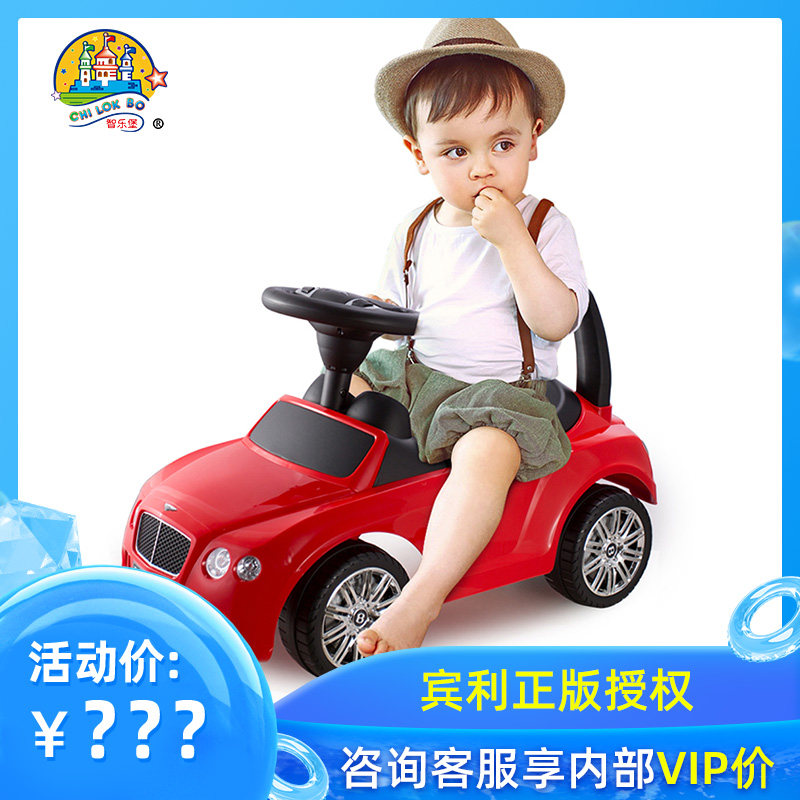 Zhilebao Bentley children's twist car 1-3 years old baby sliding toy Leaping toddler step-aid music sliding car