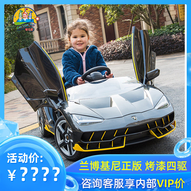 Lamborghini children's electric car four-wheeled remote control car can sit on the toy car Baby child 4WD stroller