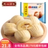 Товары от 邻家小厨食品专营店