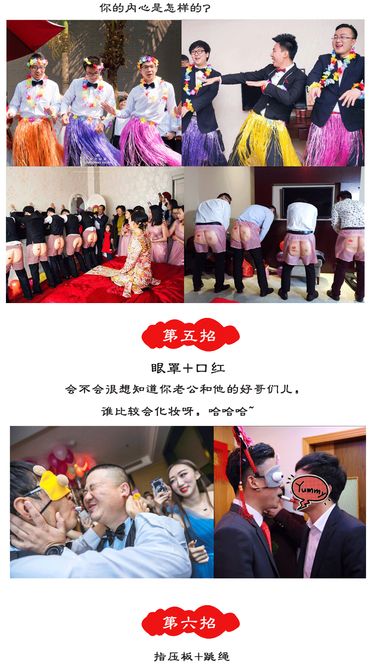 Hôn nhân nhặt toàn bộ chú rể chải chuốt cửa trò chơi đạo cụ trang trí đám cưới cung cấp mặt bọc phim mặt không khung - Kính kính mắt việt tín