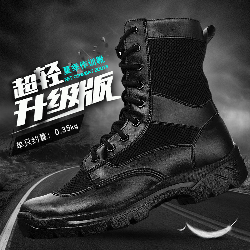 Summer combat boots men boots breathable boots men boots super light boots and women train security shoes tactical boots