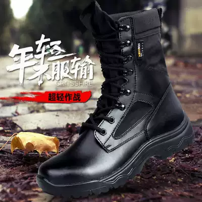 Winter land boots male ultra-light combat training boots wool warm training tactical boots high security shoes war boots women