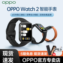 OPPOWatch2 smart watch oppo watch watch2 original oppo watch mens multi-function womens running sports waterproof OPPO phone watch eSIM card op