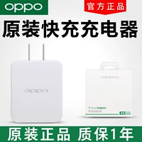 OPPO Оригинальное зарядное устройство oppoa57 a59 a59s a7x a33 a37 a77 a5 для быстрой зарядки a1 a3 a9 a73 a83 k1 r15x зарядное устройство для мобильного телефона a8 Android универсальное